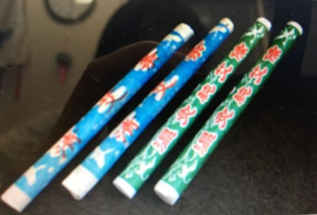 不妊治療 逆子治療 長崎で鍼灸院なら本格中国鍼灸年実績を持つ黄鍼灸治療院 長崎の鍼灸治療院年の実績 本格中国鍼灸マッサージ 黄鍼灸治療院